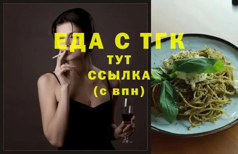 Каннабис Тавда