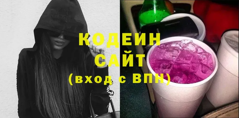 мега зеркало  магазин    дарк нет как зайти  Codein Purple Drank  Тавда 