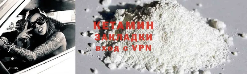 наркошоп  Тавда  ссылка на мегу ONION  КЕТАМИН ketamine 