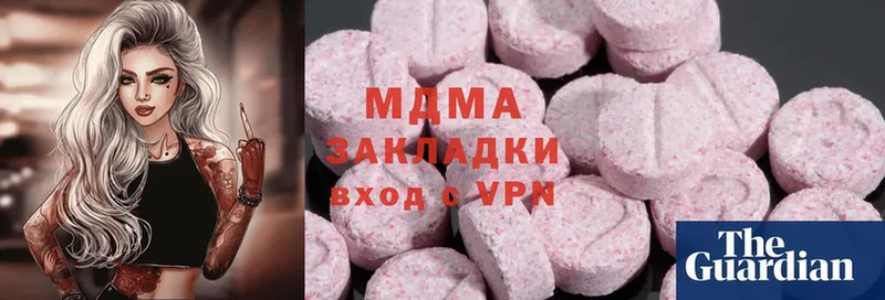 МДМА VHQ  гидра tor  Тавда 